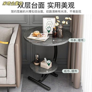 💦米奇企業社💦沙發邊幾 邊櫃 簡易床頭小茶幾歐式小型小桌子 輕奢簡約小圓桌臥室