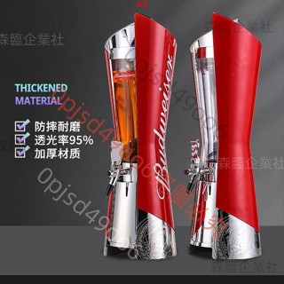 (不含運費)百威酒炮3升高端商用扎啤酒架酒吧KTV分酒器帶龍頭創意網紅啤酒桶