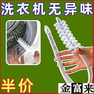 ✨臺灣熱賣💯滾筒洗衣機汙漬清洗神器專用工具刷子內筒刷長毛清潔刷免拆縫隙壁 滾筒刷 洗衣機刷 清潔刷 洗衣機清潔刷 KX