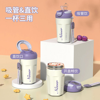 咖啡保溫杯 保冷杯 隨身杯 手提保溫杯 小保溫杯 吸管保溫杯高顏值情侶款上課外出保溫杯女生車載隨行咖啡杯雙口飲水杯吸管杯