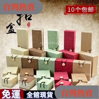 ＊臺灣熱賣＊文玩首飾盒飾品手串盒子手鐲吊墜玉器項鏈手鏈佛珠珠寶包裝盒批發 高質量2
