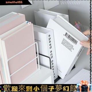 《精選新品》熱賣小槑衕學 極簡INS風書立書本收納支架書架桌上簡約擋闆學生用桌