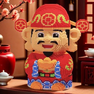 節日新年中國風財神爺擺件招財貓小顆粒積木拼圖益智兒童拼裝玩具