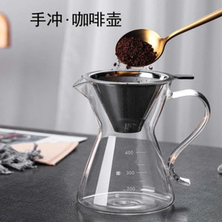 [ 楠選免運 ]手衝咖啡壺滴漏式掛耳咖啡杯水杯手衝過濾器家用咖啡豆過濾網超細最殺價 🔥