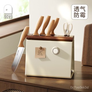 【臺灣熱賣♥】中古櫸木刀架置物架加厚廚房一體式刀具收納架刀座菜刀架家用臺式