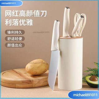 🌸臺灣熱銷 拜格菜刀 水果刀 切肉刀 帶刀座 易收納 傢用不銹鋼高顔值砍骨刀廚房用品大全刀具套裝全套 廚房 宿舍必備廚具