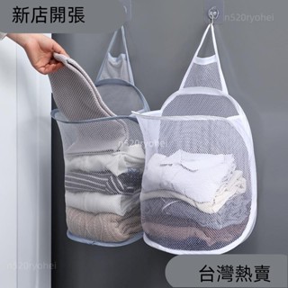 新店開張❤高品質浴室牆壁洗衣籃白色灰色髒衣服可折疊洗衣收納兒童嬰兒玩具收納袋283