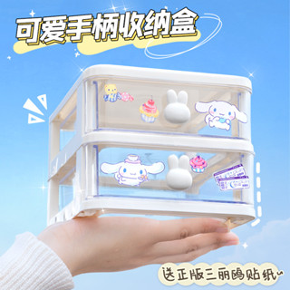 (精品特惠）筆筒收納盒兒童女孩男孩學生書桌抽屜式可愛創意透明亞克力文具輕