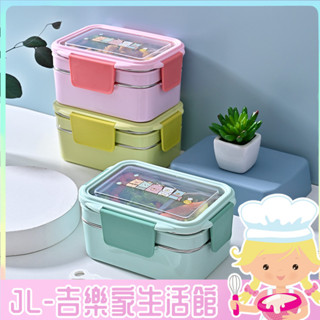 [吉樂家]不銹鋼保溫飯盒 雙層分隔便噹盒 學生上班族帶飯便攜餐盒飯盒套裝