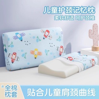 免運 臺灣出貨 乳膠枕頭 泰國乳膠枕 天然乳膠枕 泰國枕頭 慢迴彈記憶棉枕頭可水洗幼兒兒童枕芯學生專用乳膠枕6嵗以上枕套