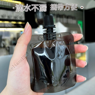 分裝袋 咖啡液分裝袋 咖啡分裝 咖啡濃縮分裝袋 一次性咖啡液分裝袋 冷萃獨立包裝 飲料打包袋 密封液體吸嘴袋 便攜自立