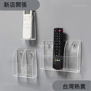 新店開張❤亞克力遙控器支架壁掛式遙控器收納盒手機收納盒亞克力電視空調遙控器支架壁掛式家用收納盒974
