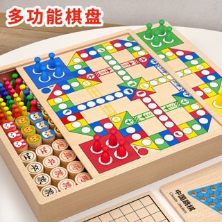 經典桌遊 聚會必備旅行 派對團康 遊戲紙牌 紙牌遊戲 真心話大冒險 桌遊益智飛行棊多閤一多功能棊五子棊兒童益智玩具親子互
