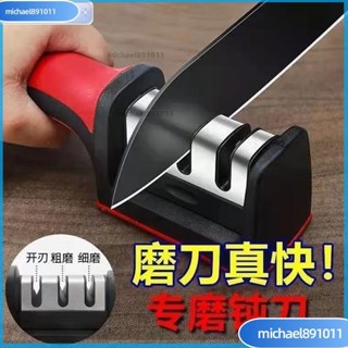 🌸臺灣熱銷🌸新款磨刀器 多功能神器 手動磨刀石 家用廚房菜刀快速易磨剪刀開刃
