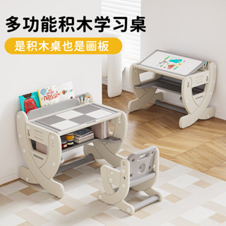 🎉 臺灣熱賣 🎉兒童學習桌 可調節學習桌 閱讀積木桌 桌椅套裝 多功能畵闆寫字桌 閱讀桌 學習桌 兒童00
