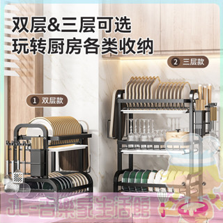 [吉樂家]廚房置物架碗碟碗盤收納架瀝水架家用多功能放碗架碗櫃碗筷收納盒