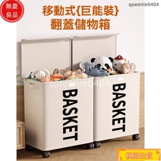✨限時特惠✨耐用牛津布瑜伽收納箱運動器材玩具零食整理筐摺疊帶輪置物架大容量超大家用翻蓋衣物被子整理儲物箱