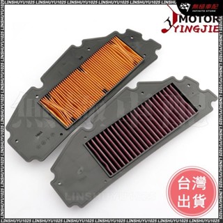 【超商免運】適用SYM三陽九妹JOYMAX Z+ Z300 GTS300i巡弋CRUiSYM空氣濾清器空濾