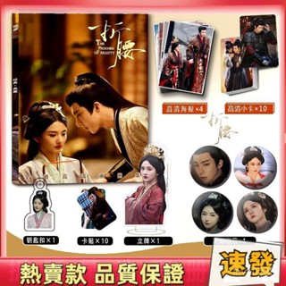 ♡限時特惠♡折腰劉宇寧宋祖兒週邊彩印寫真集卡貼小卡鑰匙扣立牌吧唧徽章海報 寫真 吧唧 立牌 明星週邊 自製 飯製寫真