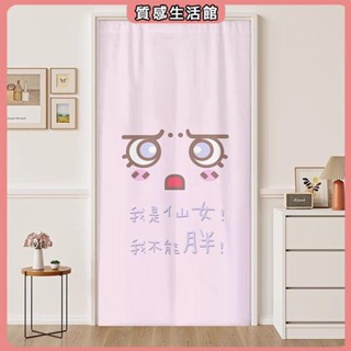 遮光窗簾 魔鬼氈窗簾 易安裝魔鬼氈窗簾客房臥室少女免打孔安裝小窗簾遮光門簾隔斷簾子 遮陽 櫃簾 黏貼式