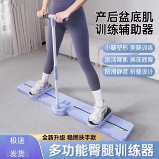 滑雪機家用盆底肌訓練器凱格爾運動大腿內側夾腿瘦腿神器健身器材