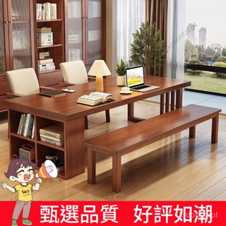 【臺灣熱賣 優選品質】全實木客廳大長書桌家用餐桌一體工作臺閱讀桌去客廳化大闆學習桌 C7AT