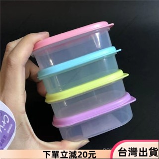 ✨限時特惠✨ 廚房收納盒💥4個裝 藥盒迷你保鮮盒超小號調料盒旅行出差整理小盒子收納盒 49IG11