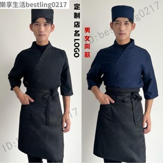 【日式制服】訂製日式廚師服料理服烤肉店日韓大廚和服工裝日料店大廚工作服男店員服飾選舒適耐洗透氣 117