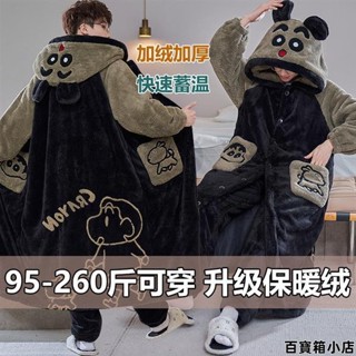 法蘭絨浴袍珊瑚絨居家服大碼長款秋冬刷毛 男款寬鬆睡袍秋冬季珊瑚絨大碼200斤睡衣可外穿法蘭絨家居服套裝