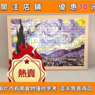 推薦 拼圖相框掛墻1500片6080實木相框1000拼圖框5075木質300片大畫框5070#redwoo421