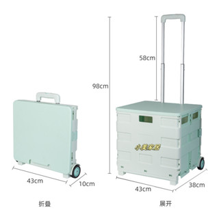 【小美家居】買菜小拉車超市購物小推車折疊款網紅家用拿取快遞手推車擺攤神器