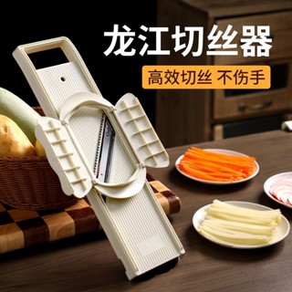 刨絲器 切絲器 切菜神器 切丁器 刨絲神器 切菜機 切片器 龍江擦絲器家用不傷土豆絲細絲刨絲器切菜神器多功能商用切片切絲