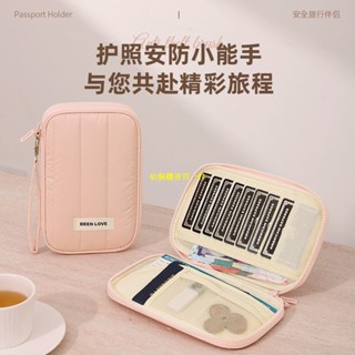 護照包旅行收納證件包RFID防盜刷護照包錢包三閤一出國證件收納包 護照包 護照夾 卡包 卡片包 信用卡夾R6