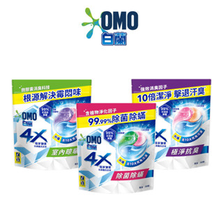 【白蘭】官方直營 4X極淨酵素抗病毒洗衣球補充包315g(30顆/袋裝) 三款任選(除菌除蟎/室內晾曬/極淨抗臭)