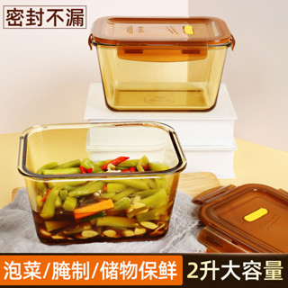 (精品特惠）大容量冰箱收納專用玻璃保鮮盒食品級廚房食物醃菜帶蓋水果密封盒