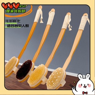 【臺灣優品】【居家生活】超長楠竹彎柄豬鬃硬毛刷馬鬃軟毛搓後背刷家用老人洗澡刷搓澡神器刷背不求人神tin_yi
