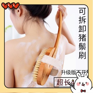 【臺灣優品】搓澡神器洗澡刷浴刷長柄軟毛豬鬃沐浴刷搓澡巾不求人洗澡搓背刷tin_yi