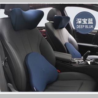 【好物推薦】汽車頭枕腰靠墊 3D車用頭枕靠墊 記憶棉靠枕 汽車護腰護頸靠墊 車用靠墊靠枕 車用頸枕背靠墊 汽車枕腰靠墊