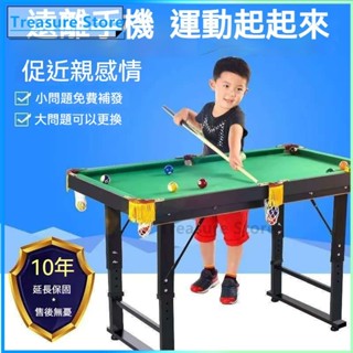 可開發票 臺球桌家用兒童小型桌麵可陞降折疊家庭親子室內臺球益智男孩家用小型折疊乒乓球桌 親子兒童桌球桌
