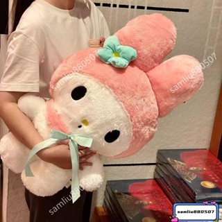 美樂蒂公仔 安撫娃娃 美樂蒂抱枕 睡覺抱枕 靠墊抱枕 美樂蒂娃娃 毛絨玩具 節日禮物 可愛娃娃 生日禮物