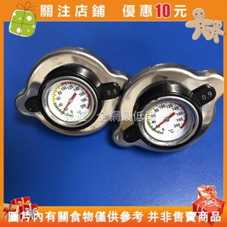 免運#挖土機怪手零件通用水箱蓋小松日立卡特神鋼現代住友都上帶溫度計表不修鋼水箱蓋