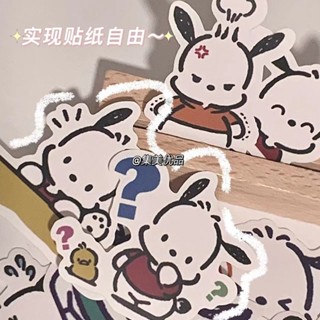 🔥臺灣出貨🔥50張日系帕恰狗貼紙高顏值卡通小白狗手賬手機殼平板素材貼畫防水