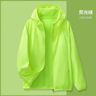 【新品上市】2025夏季防曬服 10色可選 防曬衣 男女衕款冰絲透氣輕薄速幹衣 連帽外套 戶外騎行服 釣魚運動防曬服