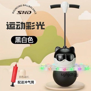 jdfgjj|💗跳跳球兒童彈力球平衡發光小孩玩具蹦蹦球彈跳跳球兒童蹦蹦大人平衡健身成人運動幼兒園小孩玩具彈力彈跳健身球