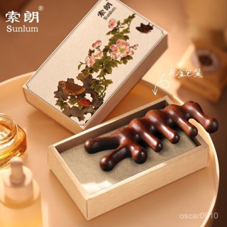 🏆臺灣高品質🥇四閤一多功能按摩梳按摩頭部按摩器疏通經絡梳頭療颳痧天然金絲檀6z7