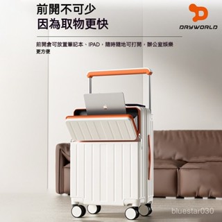 【出口日本品質】新款多功能行李箱 登機箱 海關鎖 旅行箱 PC材質 靜音萬嚮輪 輕鬆移動 拉桿箱 20吋行李箱