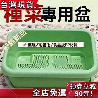 【限時特價】 花盆 花箱 花槽 新款特大陽臺種菜盆自吸水家用種菜專用盆長方形塑膠蔬菜種植花盆