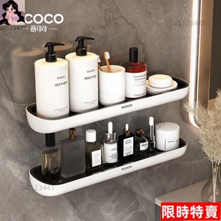 熱賣中🔥衛浴置物架 廚房置物架 壁掛式無痕毛巾架 浴室置物架 馬桶架 衛浴層架 ECOCO 意可可593