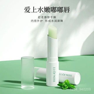 免運🔥全網爆賣🔥凡士林潤 唇膏 保濕滋潤補水防幹裂去死皮淡化唇紋兒童孕𡠹變色口紅 凡士林 潤唇膏 保濕 口紅