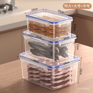 📣限時下殺✨阿諾欣保鮮盒微波爐加熱食品級帶蓋密封罐冰箱保鮮收納盒儲物器皿密封保鮮盒 便當盒 分隔便當盒 密封盒 健康餐